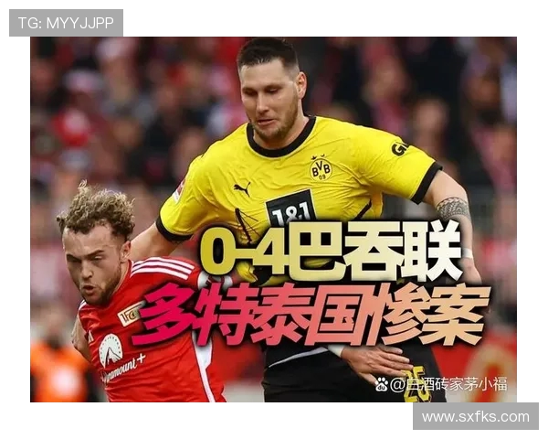 德甲夺冠球队次数排名及冠军背后的故事