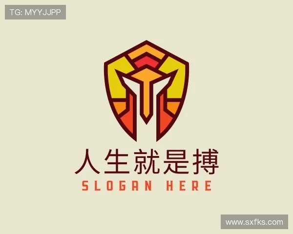 关于人生就是博